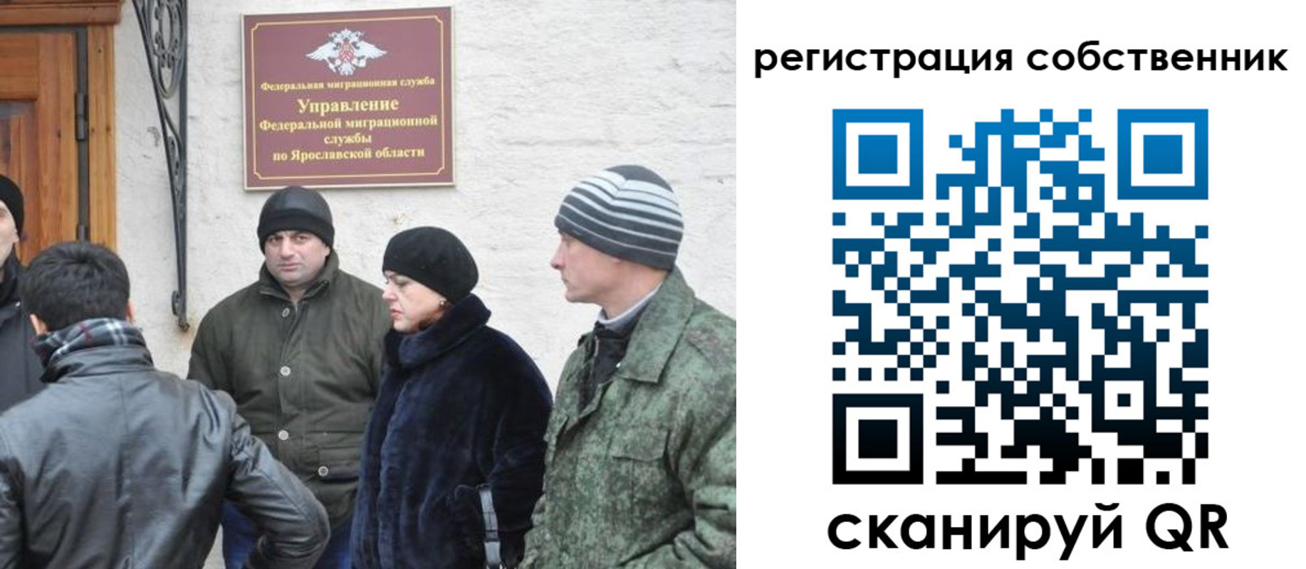 прописка гарантия в Александровске-Сахалинском