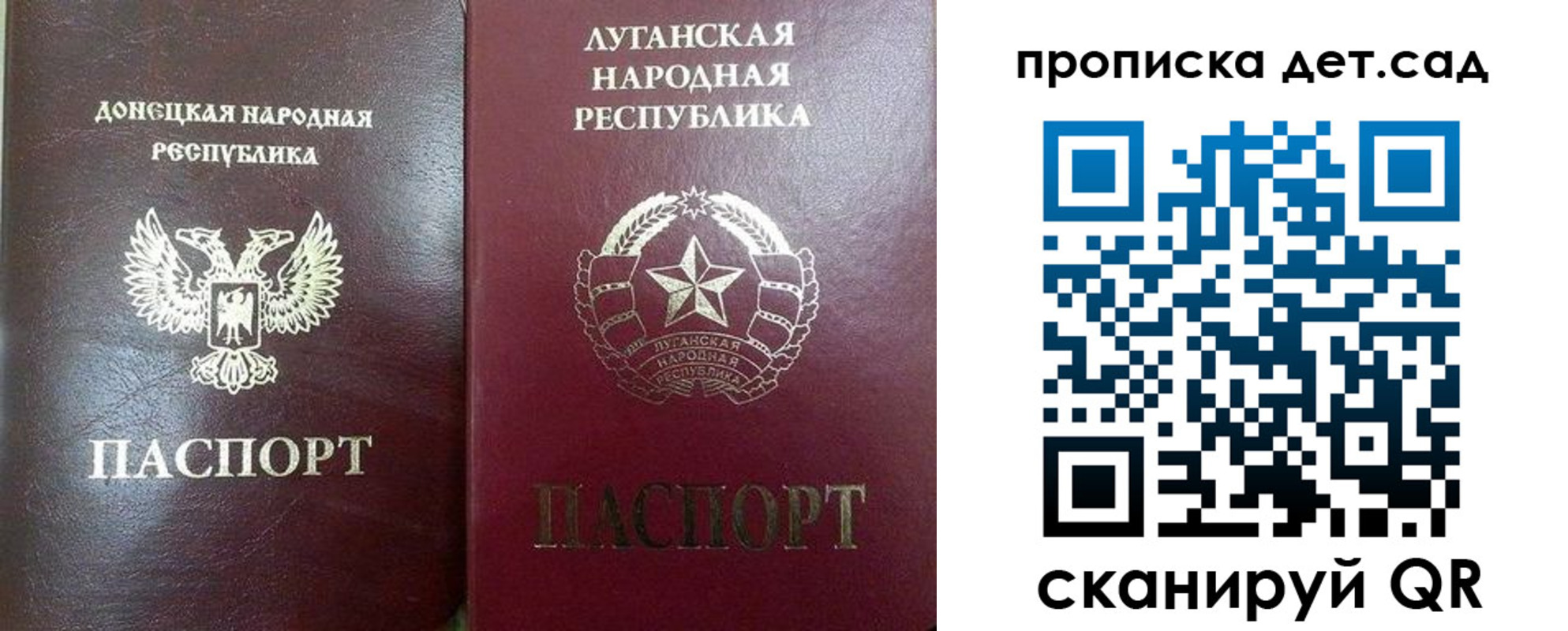 прописка регистрация в Александровске-Сахалинском